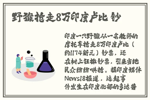 30款禁用软件APP网站免费