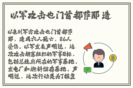 伽罗**ゃんが腿法角色